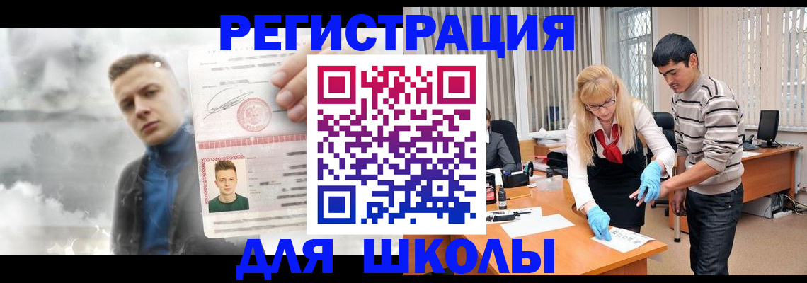 форма 3 в Ставрополе